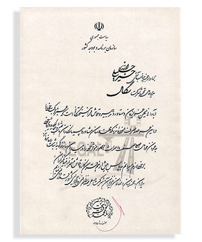 Construction HTML Template