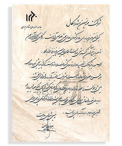 Construction HTML Template