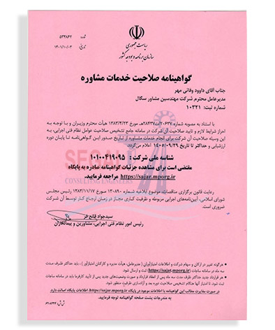 Construction HTML Template